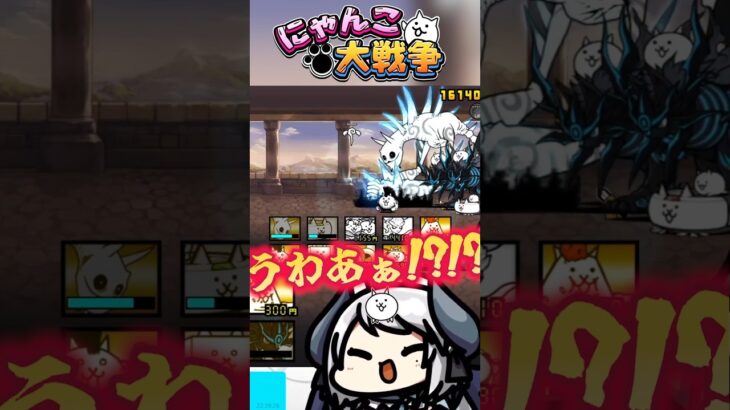 【神回】ご褒美チケットガチャでまさかの神引き！？ソニックコラボ #にゃんこ大戦争 #shorts