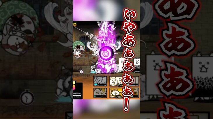 【絶望】初めてにゃんこで心折れそうになった瞬間 #にゃんこ大戦争 #shorts