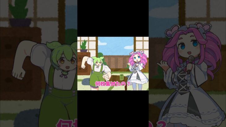 これは運良すぎる#にゃんこ大戦争 #ガチャ #神引き #ずんだもん #四国めたん #shorts