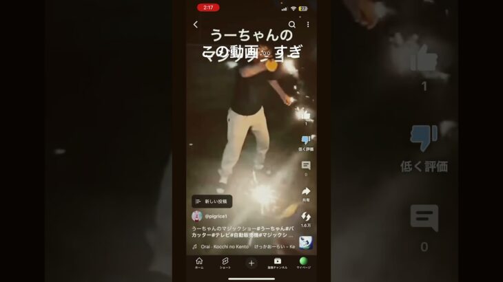 オムニマンチャンネル登録しろ #にゃんこ大戦争 #ゲーム #太鼓の達人 #実況 #ゲーム実況 #スマブラsp #スマブラ #初心者 #星のカービィ #マリオ