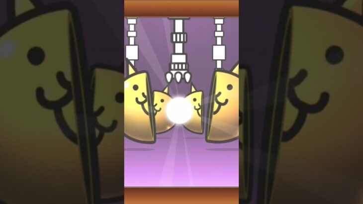 にゃんこ十連大爆死！#爆死#にゃんこ大戦争 #ガチャ