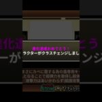 大狂乱ゴム来た！！ #にゃんこ大戦争 #進化 ＃大狂乱
