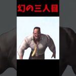 幻の三人目【にゃんこ大戦争】