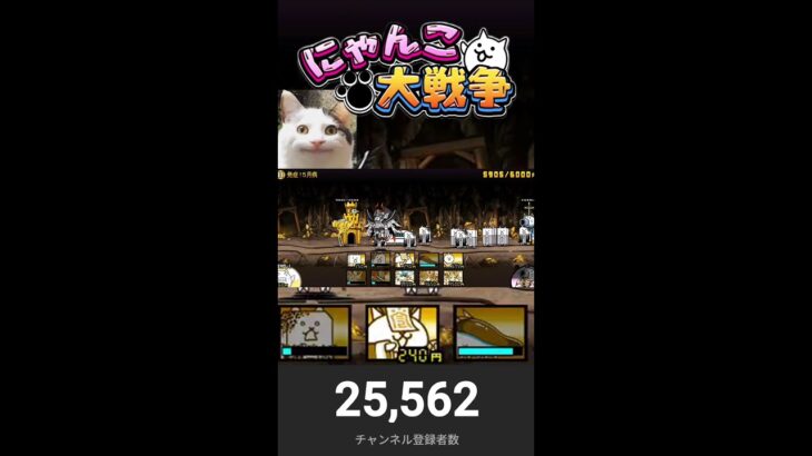 イベント進めます!!!なんでも聞いてくだちぃ【にゃんこ大戦争】