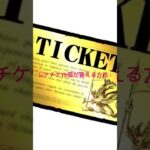 無料で猫缶が貰える方法！ #にゃんこ大戦争 #にゃんこ #無料 #裏技 #猫缶
