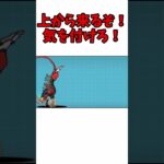上から来るぞ！気を付けろ！【にゃんこ大戦争】