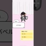 クイズ!このキャラ誰だ?〜伝説レア編〜#おすすめにのりたい #にゃんこ大戦争
