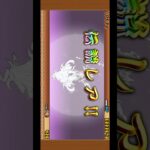 初めての伝説レア#にゃんこ大戦争