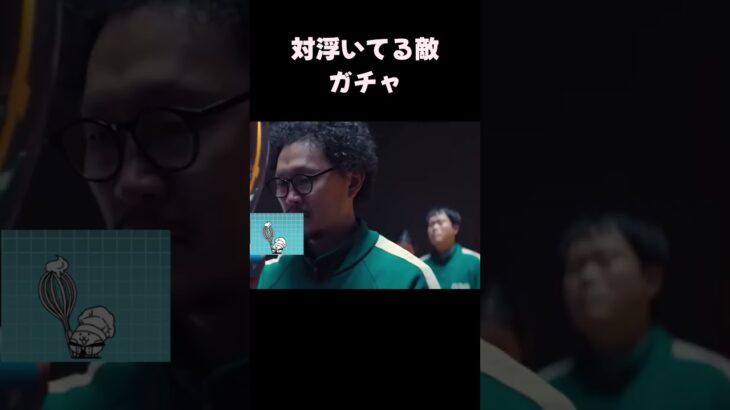 にゃんこ大戦争【ガチャ】浮いている敵対策