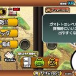 にゃんこ大戦争 チート
