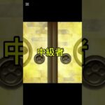 改・初心者と上級者のクリティカルキャラの違い#にゃんこ大戦争 #ソシャゲ