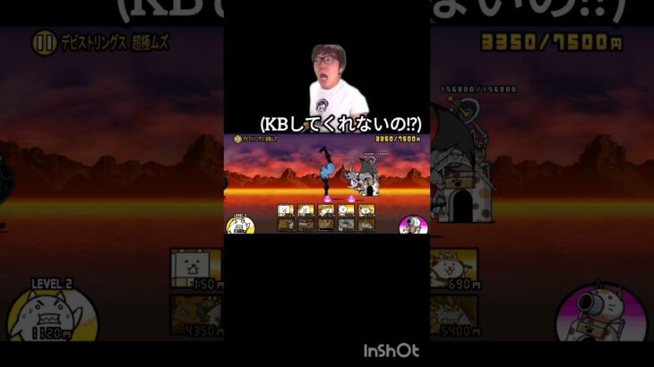 このムキアシ悪そうだなぁ言うまでもない #にゃんこ大戦争 #ヒカマニ#ヒカキン