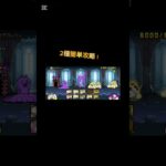 【にゃんこ大戦争】光栄のグローリー#にゃんこ#無課金