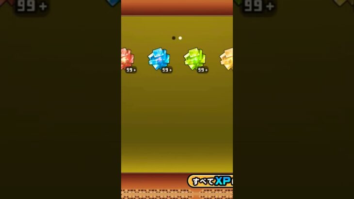 にゃんこ大戦争チート