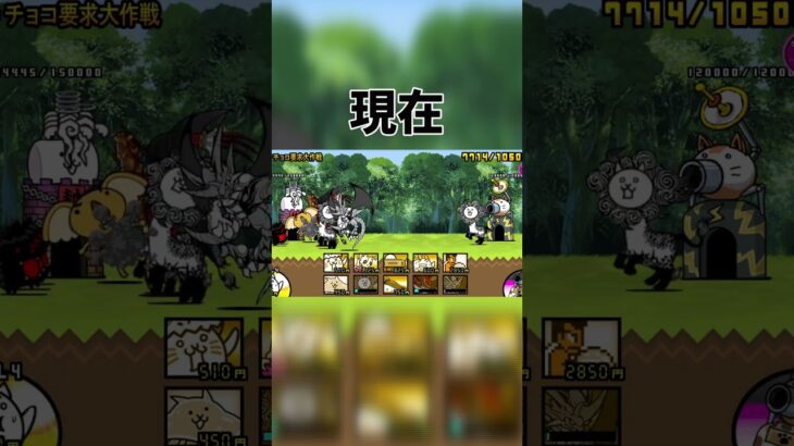 【にゃんこ大戦争】懐かしいあの頃 #にゃんこ大戦争 #にゃんこ大戦争初心者 #にゃんこ大戦争ネタ