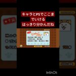 言うて初心者やけどね…#にゃんこ大戦争 #おすすめ #にゃんこ大戦争初心者