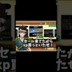 もしかして・無能クロム#にゃんこ大戦争#ドクターストーン#無能クロムミーム