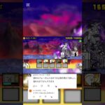 【解説動画】絶ポプウ簡単攻略#にゃんこ大戦争 #にゃんこ大戦争初心者