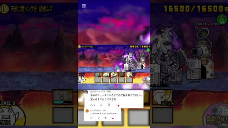 【解説動画】絶ポプウ簡単攻略#にゃんこ大戦争 #にゃんこ大戦争初心者