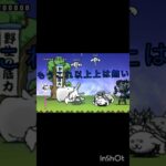 ダルターニャで流行りの編集 #にゃんこ大戦争 #上手いと思ったら高評価 #かっこいい #黒ダル#初心者#黒フォノ#ナマズニキ