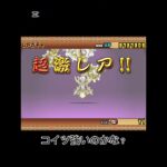 にゃんこ大戦争の極選抜祭引いていきます‼︎