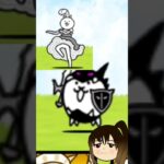 深夜テンションで作った動画 #にゃんこ大戦争初心者 #にゃんこ大戦争 ＃音ハメ