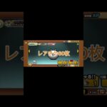 無課金ども俺について来い　　　　　　　にゃんこ大戦争、無課金