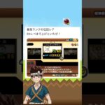 伝説レア、強くねぇよ#クロム #にゃんこ大戦争
