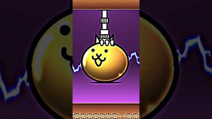 このゲーム勝った #にゃんこ大戦争 #ガチャ神引き#ゲーム #トロールフェイス