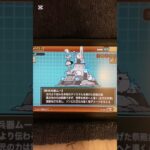 にゃんこ大戦争音ハメ伝説レア