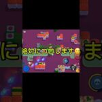 伝説の始まり