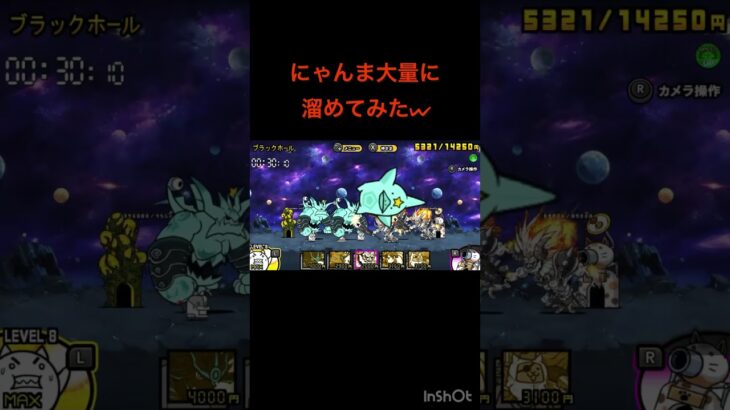 にゃんま大戦争 #初音ミク #プロセカ #にゃんこ大戦争 #ガチャ神引き #ミドリー #ヒカマニ