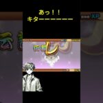 【超極ネコ祭】初の伝説レア！！！　＃にゃんこ大戦争