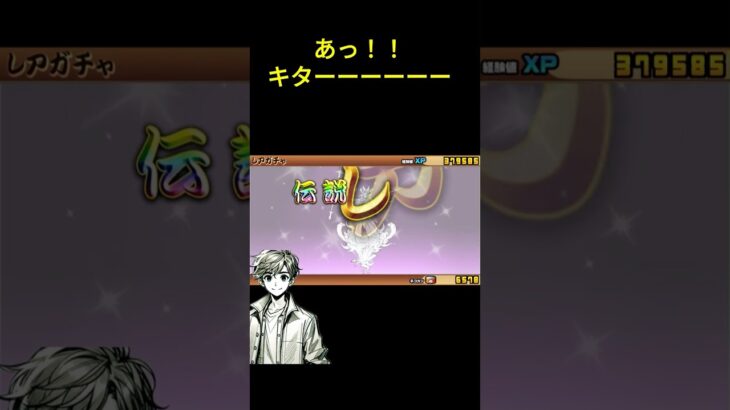 【超極ネコ祭】初の伝説レア！！！　＃にゃんこ大戦争