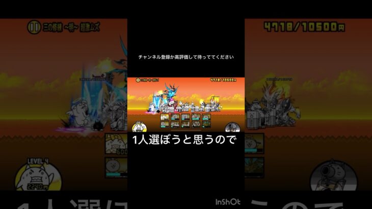 モデレーターを募集します！！#にゃんこ大戦争 #にゃんこ #ゲーム
