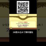 #無料 #無料配布 #配布 #にゃんこ #にゃんこ大戦争ネコ缶大量ゲット方法 #にゃんこ大戦争 #ネコ缶 #猫缶無料