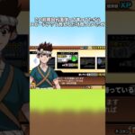 無能クロムミーム【にゃんこ大戦争】【クロム】