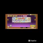 プラチケガチャ結果！強よいかな？#にゃんこ大戦争