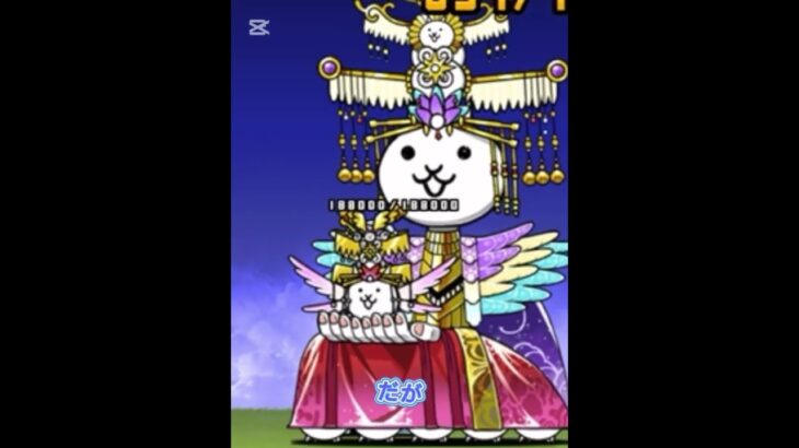歌謡にゃんこの成長 #にゃんこ大戦争 #にゃんこ #ショート #物語