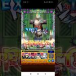 【モンスト】運極代行作成　#にゃんこ大戦争チート ＃モンスト＃モンストチート＃ツムツム配布