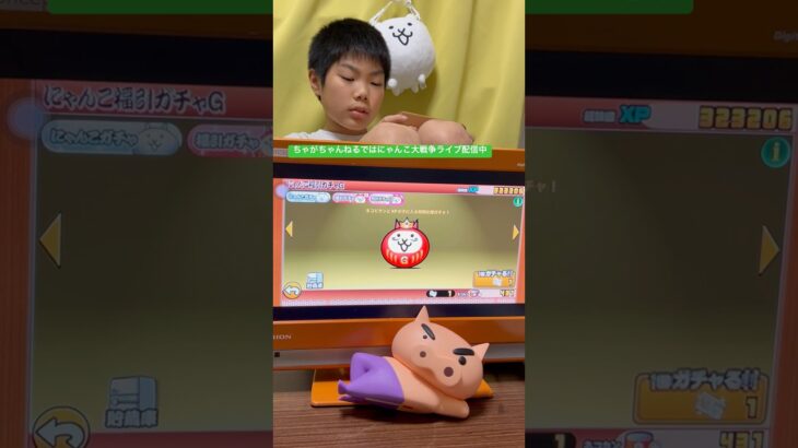 にゃんこ大戦争ガチャ #にゃんこ大戦争 #ちゃがちゃんねる #アプリゲーム #ゲームセンター