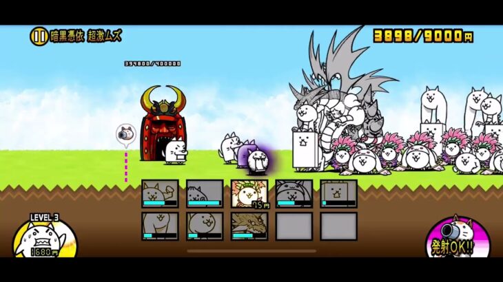 にゃんこ大戦争　狂乱のネコ　「暗黒憑依」　　これが限界！超無課金編成で挑む…！