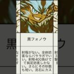 にゃんこ大戦争最強ランキング「初心者向け」