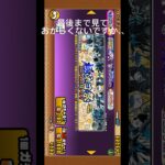まじでなんなん、おかしいだろ。#にゃんこ大戦争 #ガチャ #爆死ガチャ #病む