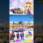 【にゃんこ大戦争】ルーレットで出た種類のネコだけで大狂乱のネコキングドラゴンに挑んでみた【ゆっくり】【動画切り抜き】