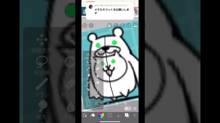 メタルネコックマ「再投稿」#にゃんこ大戦争 #人気になりたい #バズレ #イラスト #上手いと思ったら高評価 #チャンネル登録お願いします #ゲーム #すごい