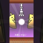 限定だけど喜べない。#にゃんこ大戦争#ガチャ#限定