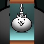 ガチャ〜#にゃんこ大戦争