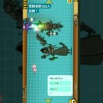 にゃんこ大戦争　伝説レアオトハメ