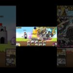 にゃんこ大戦争戦い方勉強してください#にゃんこ大戦争 #初心者